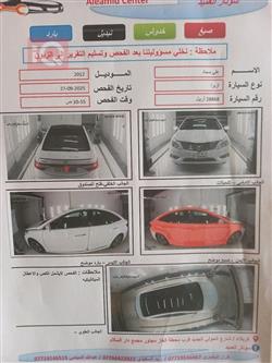 هيونداي أزيرا